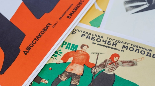Soviet era posters from the Rare Books Collection